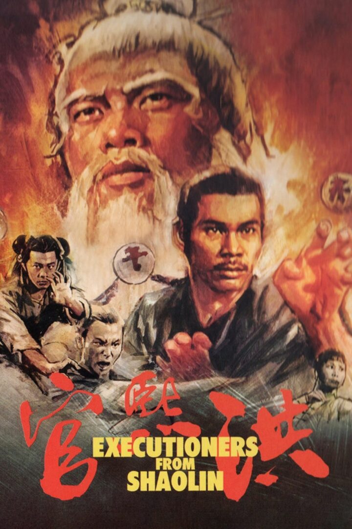 دانلود فیلم Executioners from Shaolin 1977 بدون سانسور با پخش آنلاین