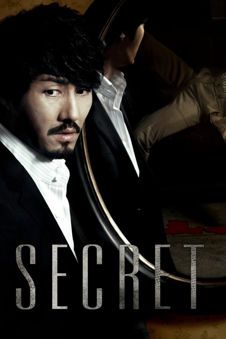 دانلود فیلم Secret 2009 بدون سانسور با پخش آنلاین