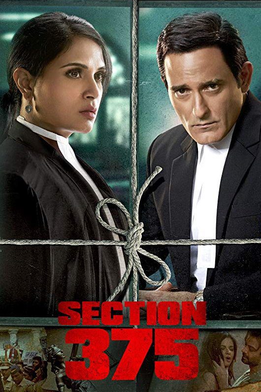 دانلود فیلم Section 375 2019 بدون سانسور با پخش آنلاین
