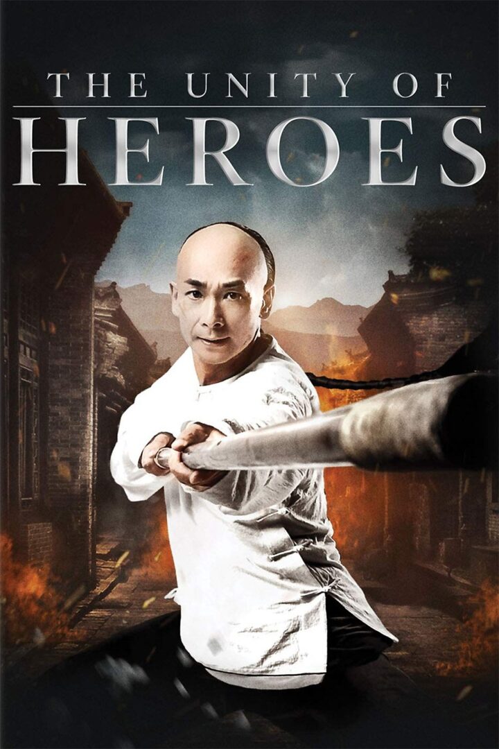 دانلود فیلم The Unity of Heroes 2018 بدون سانسور با پخش آنلاین
