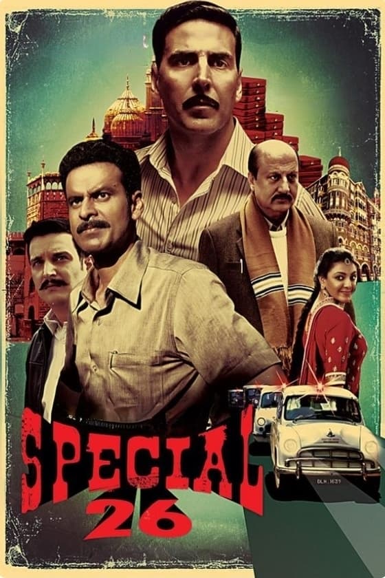 دانلود فیلم Special 26 2013 بدون سانسور با پخش آنلاین دانلود فیلم Special 26 2013 بدون سانسور با پخش آنلاین