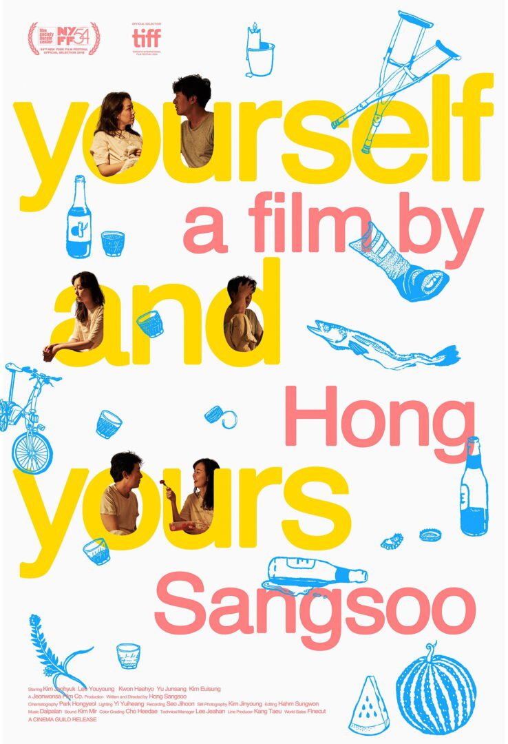 دانلود فیلم Yourself and Yours 2016 بدون سانسور با پخش آنلاین دانلود فیلم Yourself and Yours 2016 بدون سانسور با پخش آنلاین