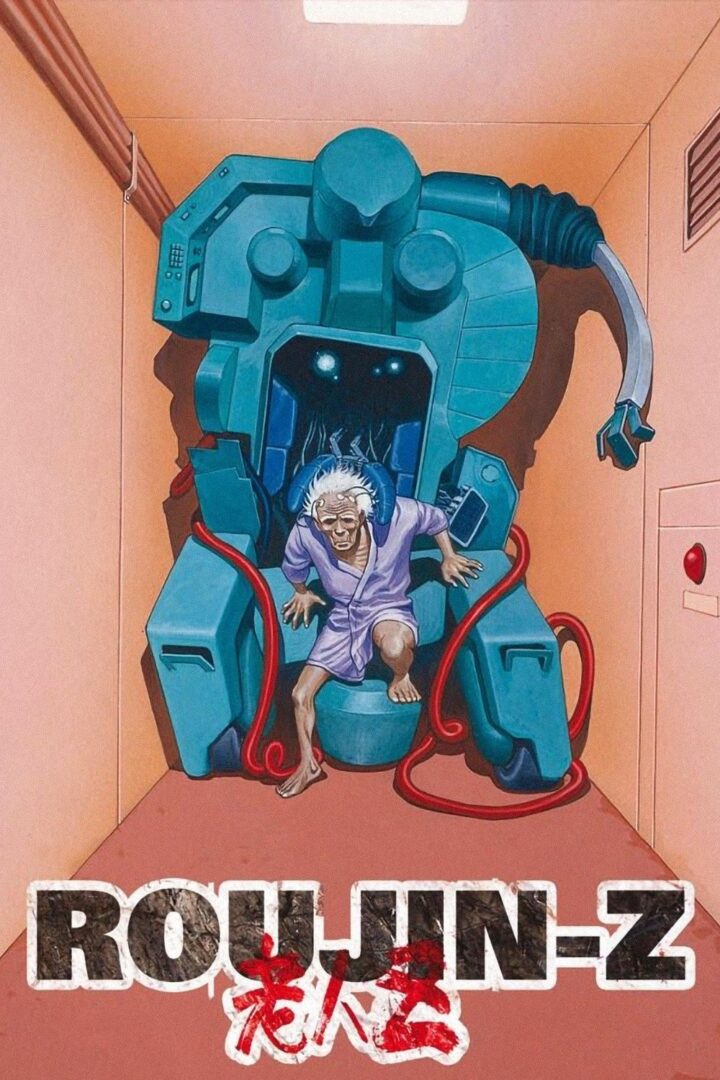 دانلود فیلم Roujin Z 1991 بدون سانسور با پخش آنلاین دانلود فیلم Roujin Z 1991 بدون سانسور با پخش آنلاین