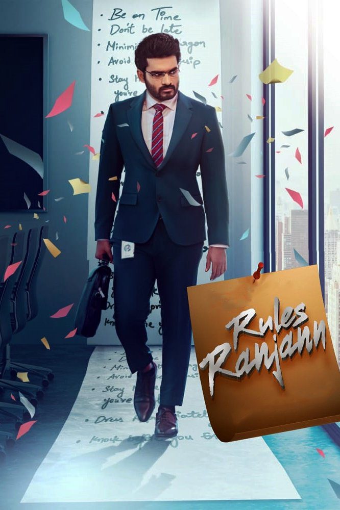 دانلود فیلم Rules Ranjann 2023 بدون سانسور با پخش آنلاین دانلود فیلم Rules Ranjann 2023 بدون سانسور با پخش آنلاین
