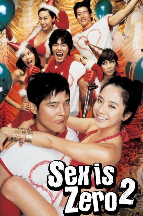 دانلود فیلم Sex Is Zero 2 2007 بدون سانسور با پخش آنلاین