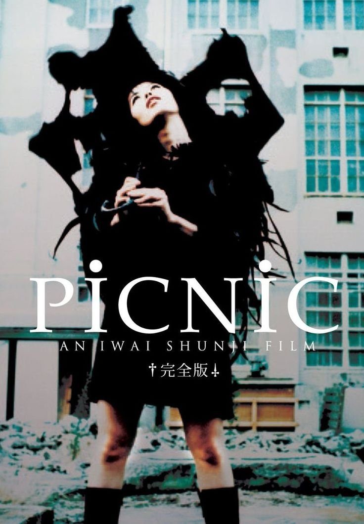 دانلود فیلم Picnic 1996 بدون سانسور با پخش آنلاین
