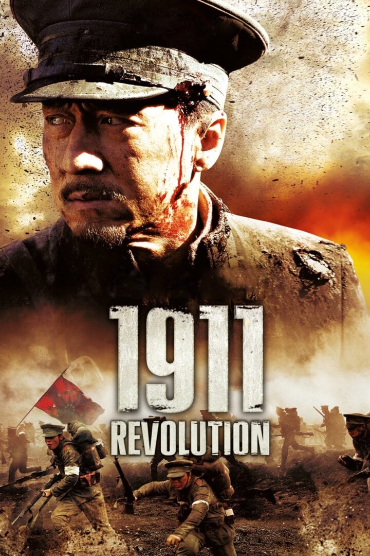 دانلود فیلم 1911 2011 بدون سانسور با پخش آنلاین