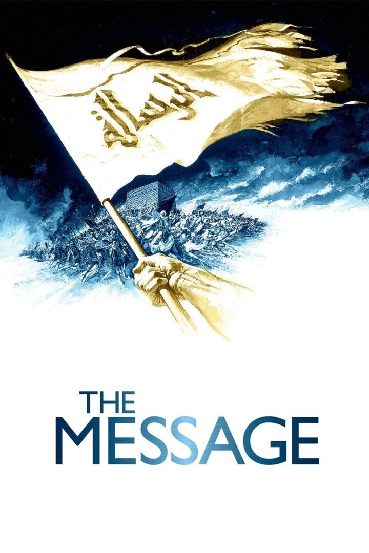 دانلود فیلم The Message 1976 بدون سانسور با پخش آنلاین دانلود فیلم The Message 1976 بدون سانسور با پخش آنلاین
