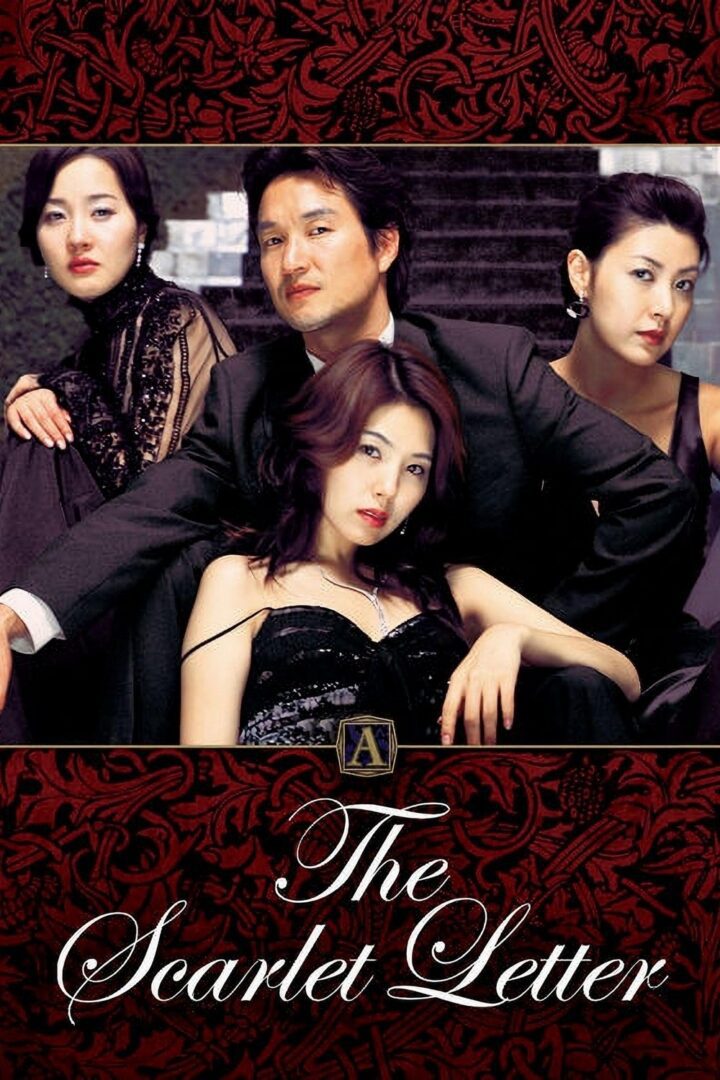 دانلود فیلم The Scarlet Letter 2004 بدون سانسور با پخش آنلاین