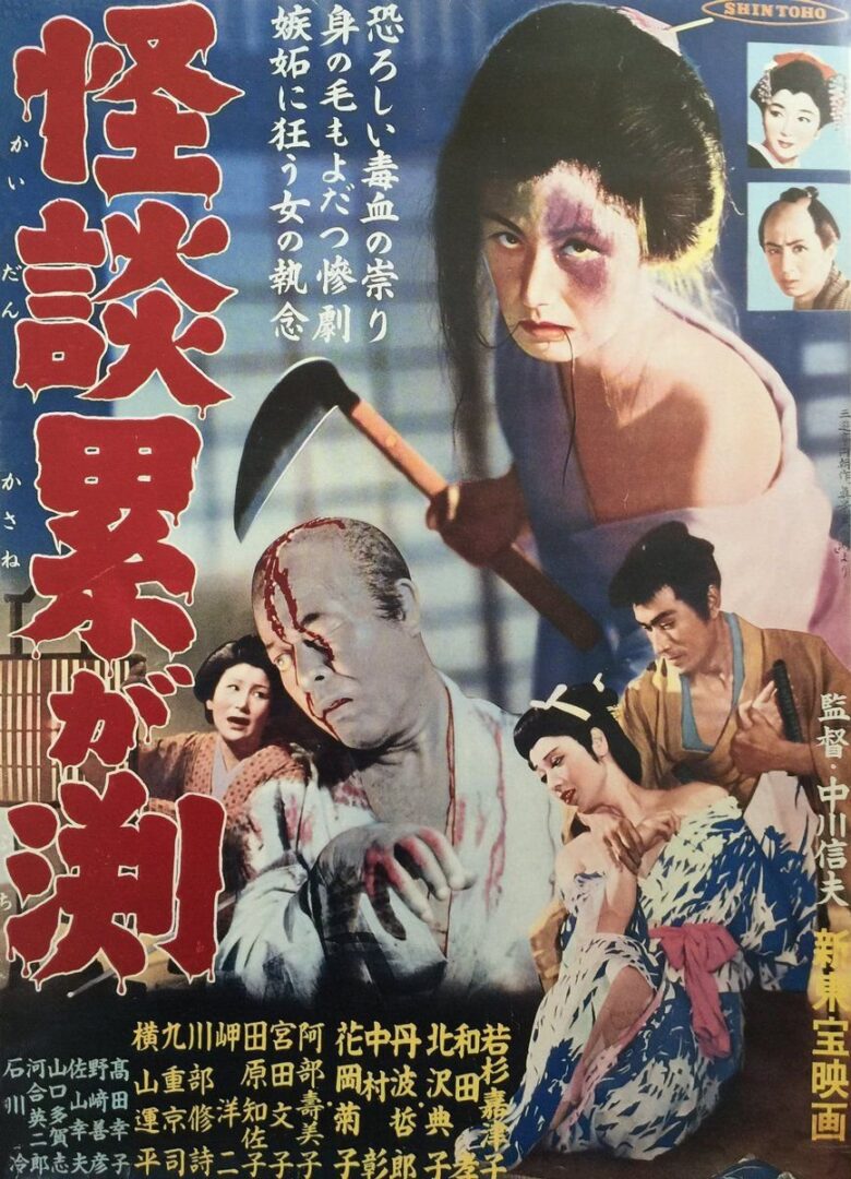 دانلود فیلم The Depths 1957 بدون سانسور با پخش آنلاین