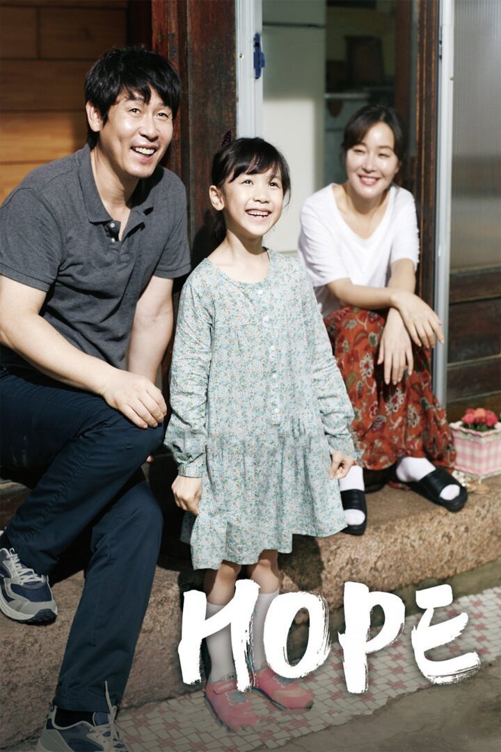 دانلود فیلم Hope 2013 بدون سانسور با پخش آنلاین