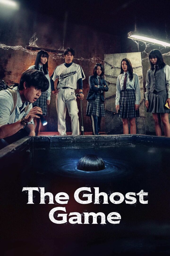 دانلود فیلم The Ghost Game 2025 بدون سانسور دانلود فیلم The Ghost Game 2025 بدون سانسور