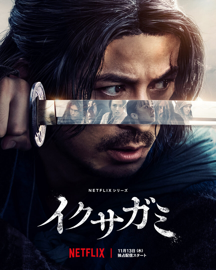 دانلود سریال Last Samurai Standing بدون سانسور دانلود سریال Last Samurai Standing بدون سانسور