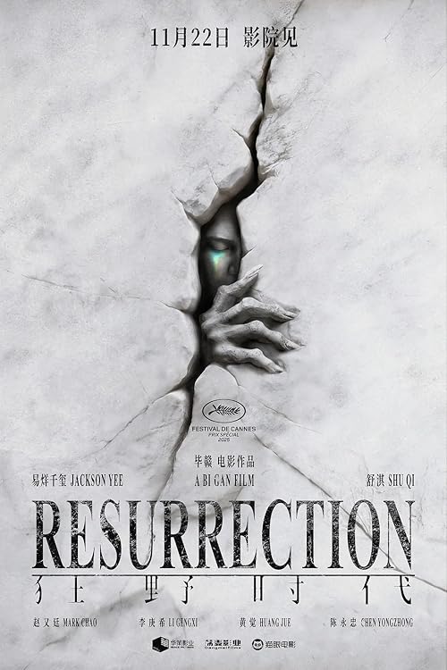 دانلود فیلم Resurrection 2025 بدون سانسور دانلود فیلم Resurrection 2025 بدون سانسور