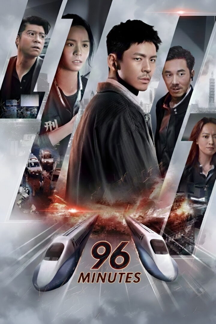 دانلود فیلم 96 Minutes 2025 بدون سانسور