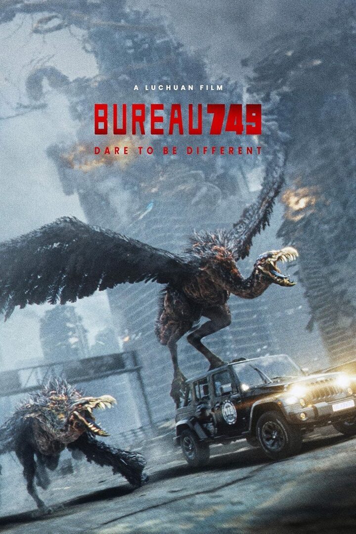 دانلود فیلم Bureau 749 2024 بدون سانسور دانلود فیلم Bureau 749 2024 بدون سانسور
