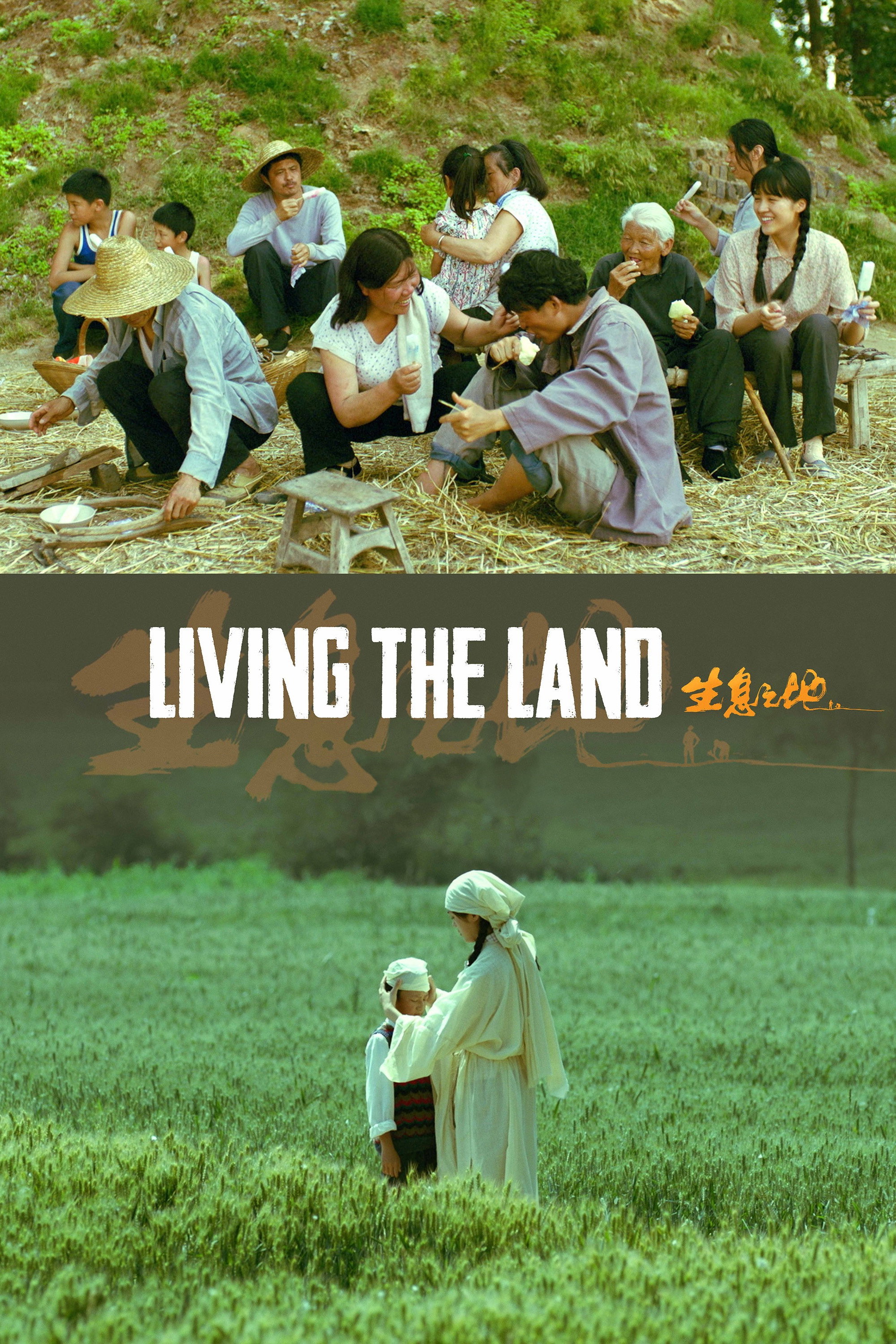 دانلود فیلم Living the Land 2025 بدون سانسور دانلود فیلم Living the Land 2025 بدون سانسور