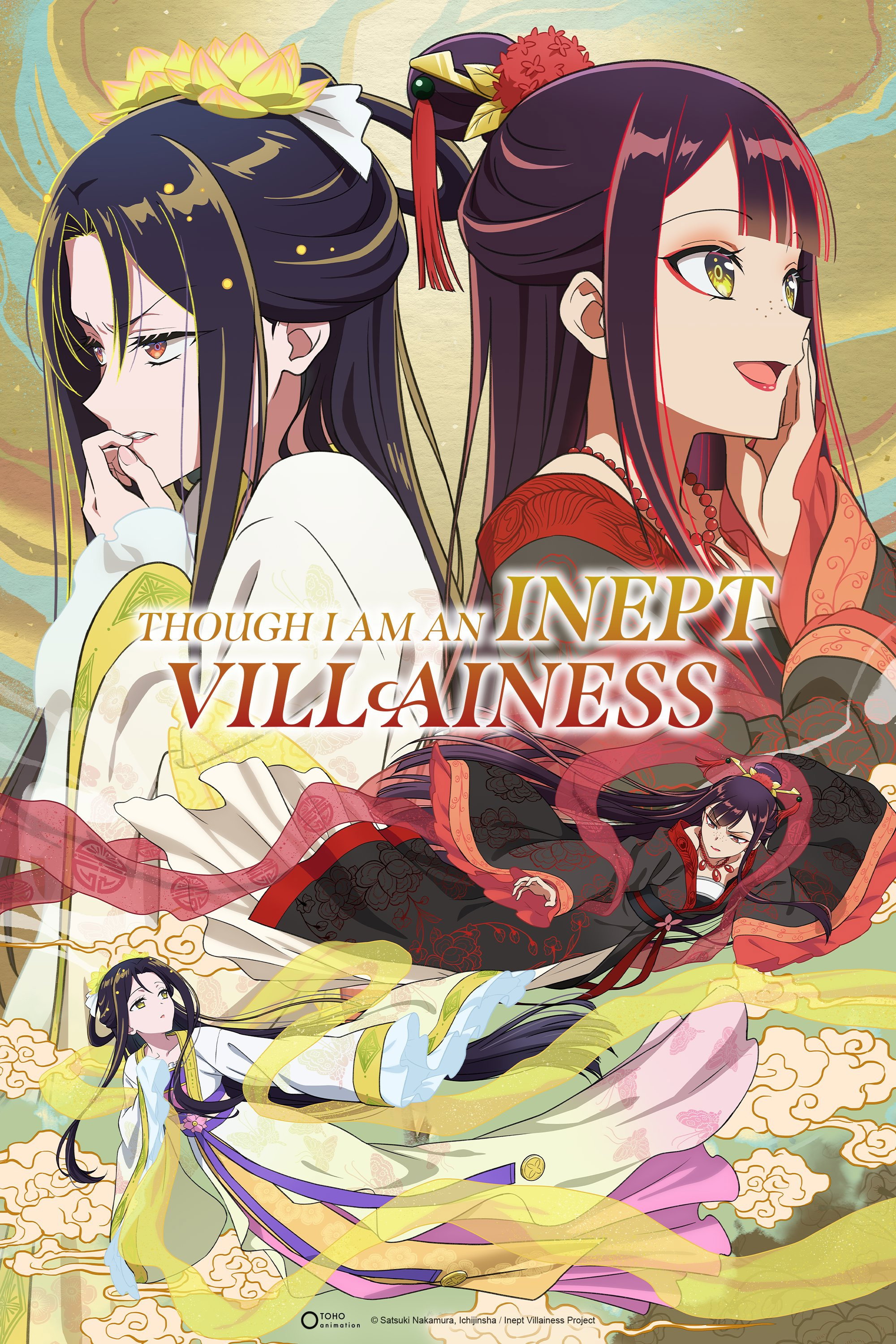 دانلود انیمه Though I Am an Inept Villainess بدون سانسور دانلود انیمه Though I Am an Inept Villainess بدون سانسور
