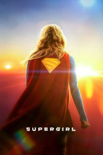 دانلود فیلم Supergirl 2026 بدون سانسور