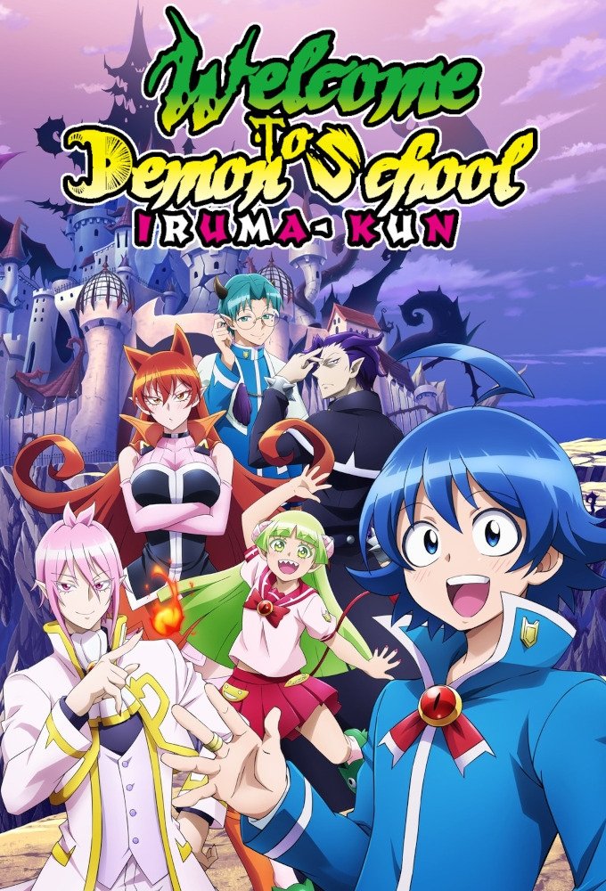 دانلود انیمه Welcome to Demon School! Iruma-kun بدون سانسور دانلود انیمه Welcome to Demon School! Iruma-kun بدون سانسور